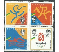 C2758/2761  JOGOS  DA XXIX OLIMPÍADA DE PEQUIM 2008 - 10.987 Mint